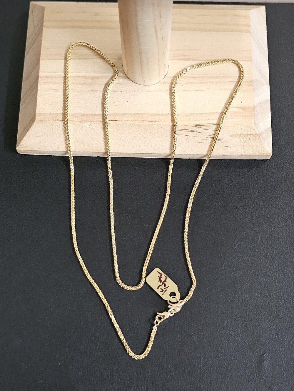 14k Gold Necklace 22 Inch